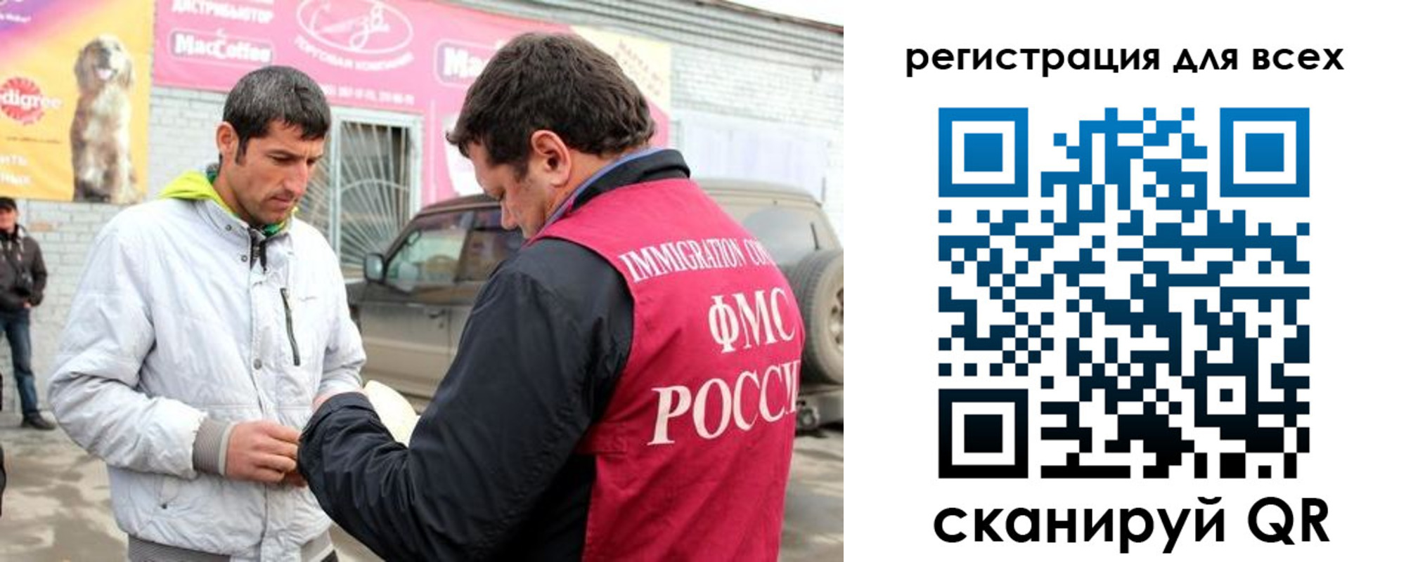 регистрация для дет. сада в Усть-Катаве