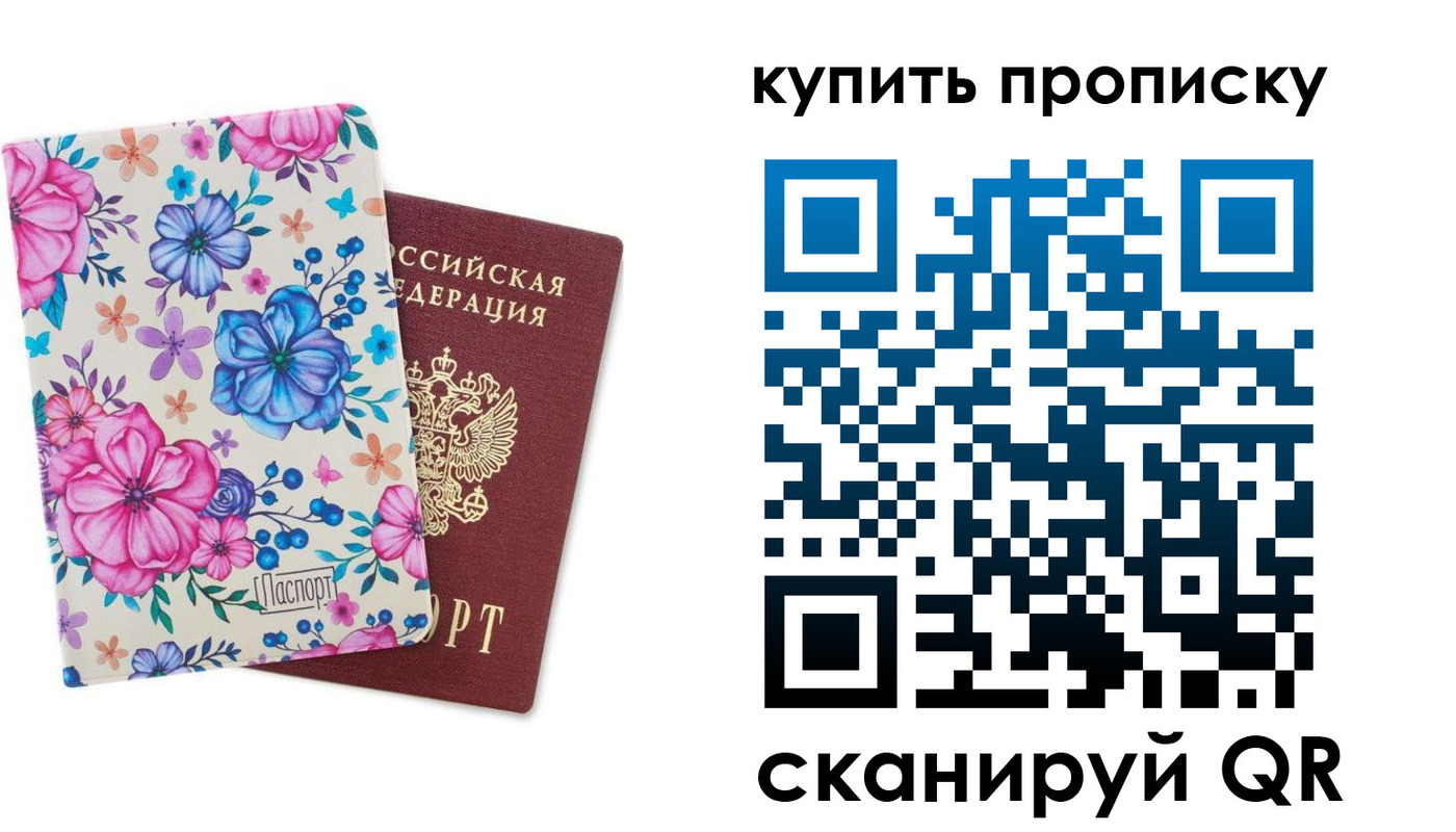 временная регистрация госуслуги в Усть-Катаве